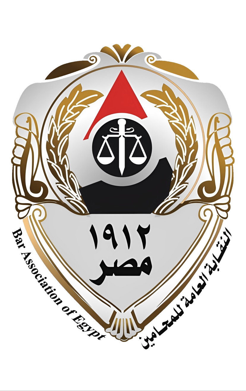 Zahran Law Firm Bar Association of Egypt